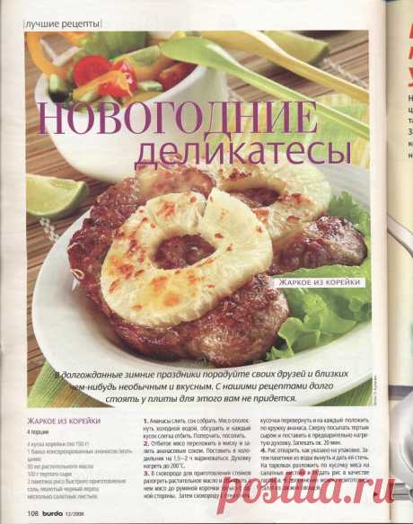 Просмотр изображения /