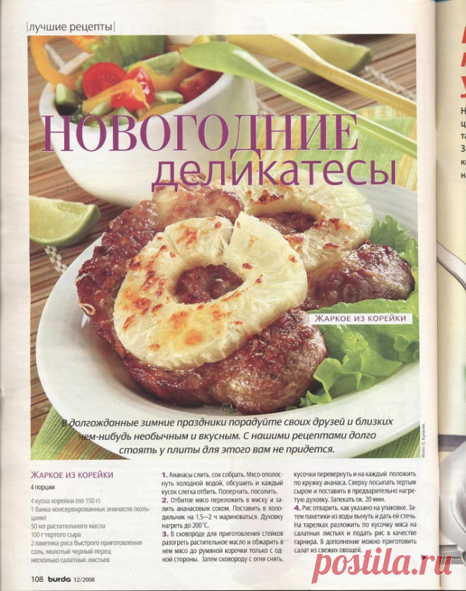 Просмотр изображения /
