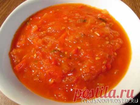 Домашний томатный соус - пошаговый рецепт с фото | И вкусно и просто