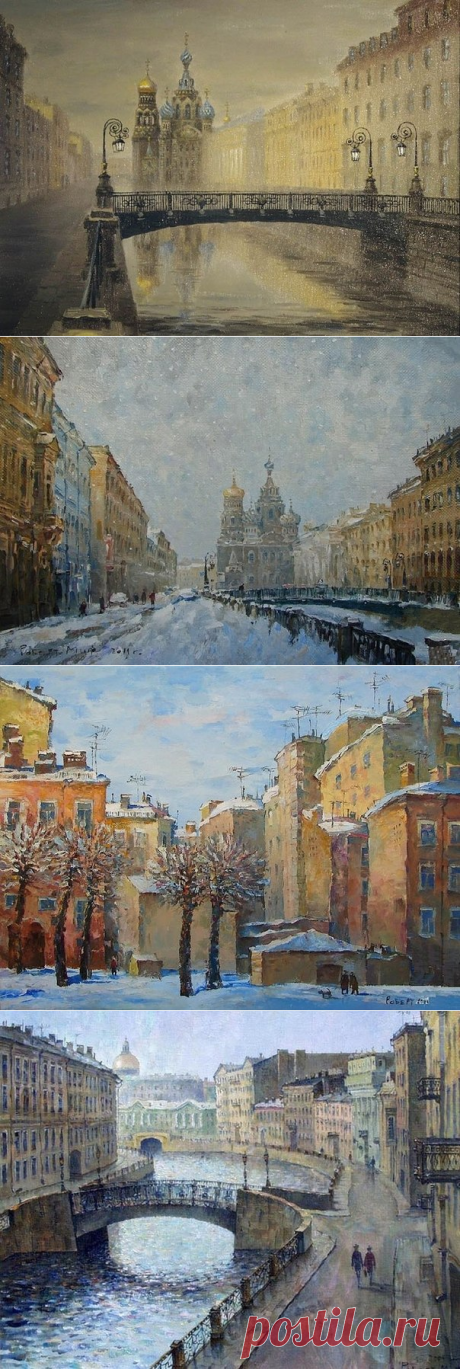 Петербург в работах Мифа Роберта (картинки для декупажа)