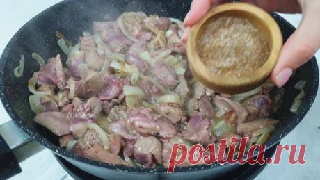 Куриную печень не любит тот, кто не умеет ее вкусно готовить! Маленький секрет и печень превращается в шедевр | Улыбнись и Попробуй | Дзен