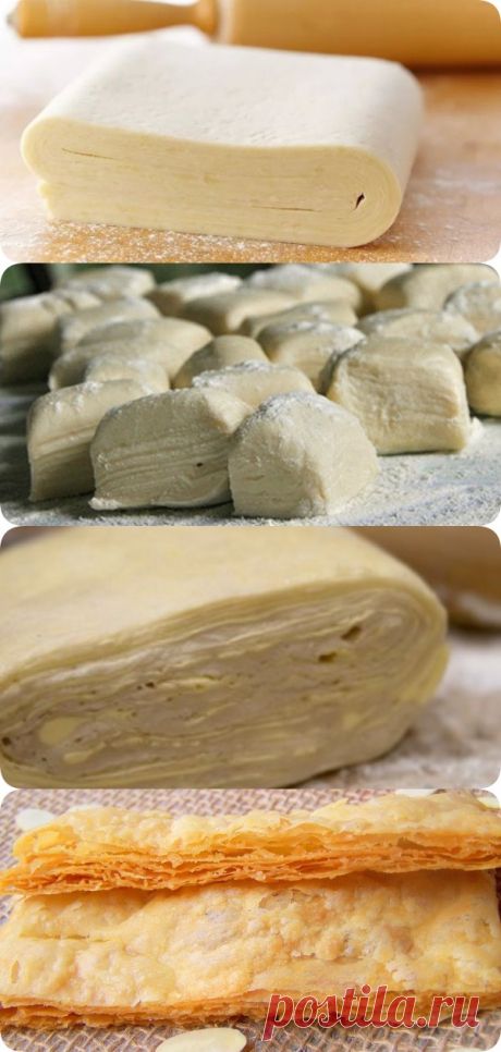 Рецепт самого быстрого слоеного теста! - interesno.win