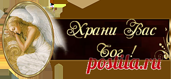 ПРАВОСЛАВНАЯ МОЛИТВА ОТ ДОЛГОВ.