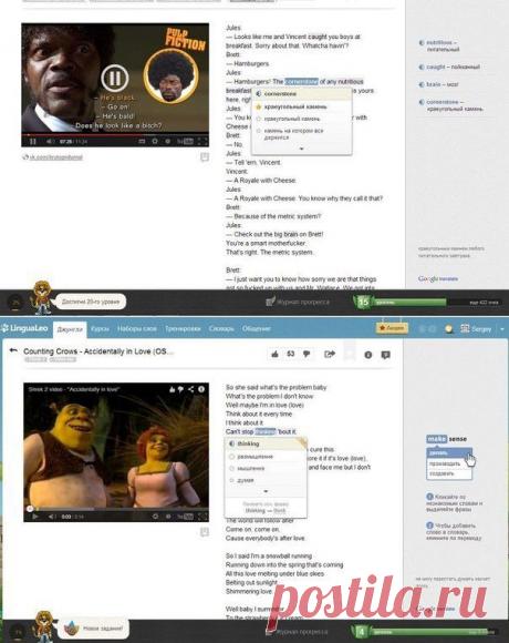 Сайт для изучения английского