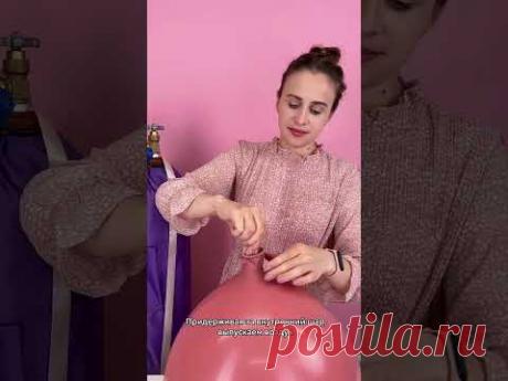 Как сделать шар со сменой фамилии для невесты? 🔥❤️ #мывэтомШАРим #невеста #шары