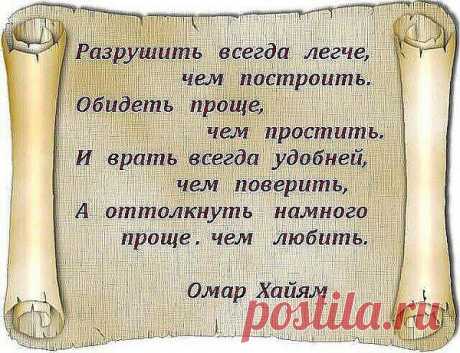 Алексей: живи по совести,делай,что должно и будь,что будет!О