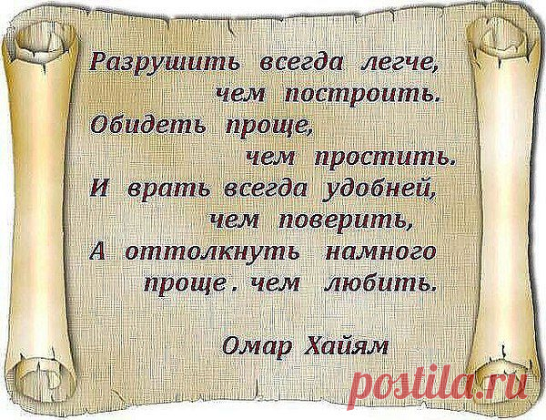 Алексей: живи по совести,делай,что должно и будь,что будет!О