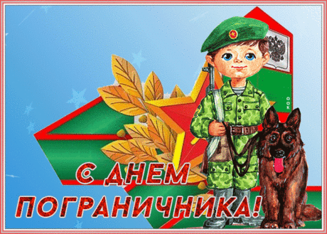 Покоя безграничного
И счастья очень личного,
Достатка вам приличного,
Настроя — лишь отличного!