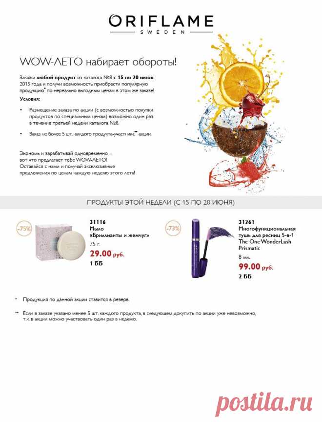 55EB624815074440BC2A2BDEE85F77EF.ashx (794×1040)