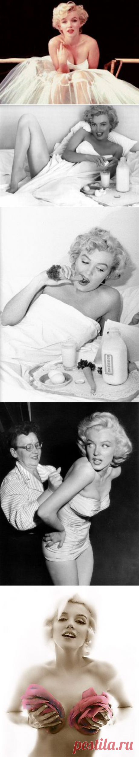 Всё о женщинах. Что ела секс-бомба Мерилин Монро?: жесть, а не диета