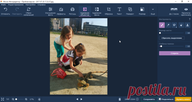 3 классные возможности Фоторедактора Movavi, которые стоит попробовать