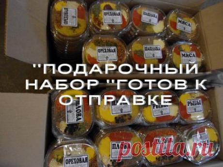 Домашние приправы в Абхазии. Аджика домашняя почтой