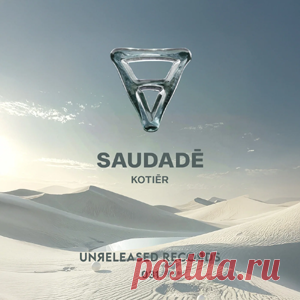 Kotiēr - Saudadē | 4DJsonline.com