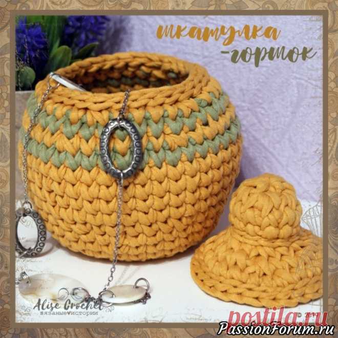 Шкатулка-горшочек крючком