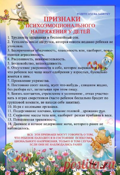 современные стандарты оформления 2 младшей группы детского сада- фото: 10 тыс изображений найдено в Яндекс.Картинках