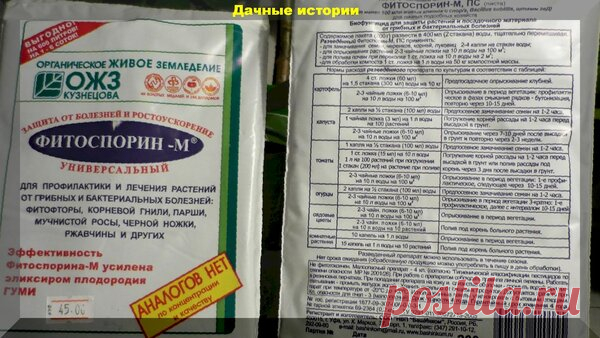 Самоцветик