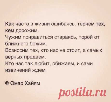 Запись на стене