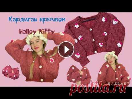 Дорогие телезрители, я старалась максимально доступно объяснить свою систему вязания!Конечно, кое где есть недочеты, а самый главный из них - качество...