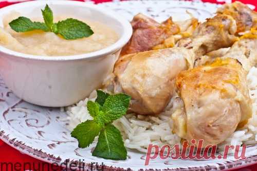 Нежнейшая Курица с яблочным соусом