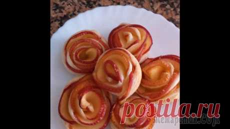 Розочки из слоеного теста с яблоками