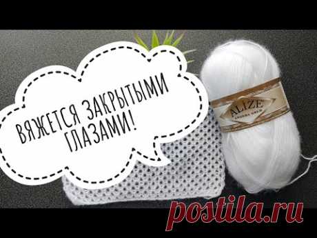 😍🔥ВЯЖЕТСЯ С ЗАКРЫТЫМИ ГЛАЗАМИ💥АЖУРНЫЙ УЗОР СПИЦАМИ#вяжетсязакрытымиглазами#вязаниесверой #узоры