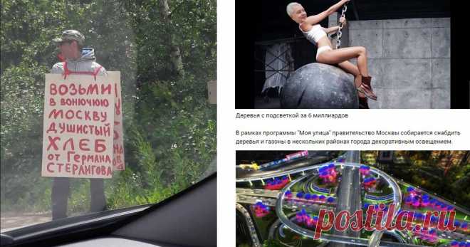 Вот почему 