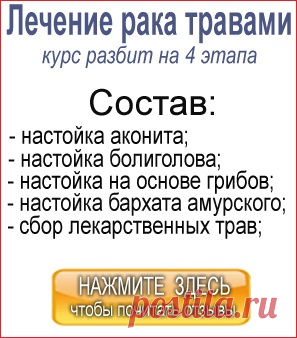 Профессор Неумывакин И. П. про лечение сахарного диабета - Сайт о методах лечения докторов Неумывакина, Болотова, Огулова. Лечение нетрадиционными методами(фитотерапия, апитерапия, перекись, сода и другое) | Сайт о методах лечения докторов Неумывакина, Болотова, Огулова. Лечение нетрадиционными методами(фитотерапия, апитерапия, перекись, сода и другое)