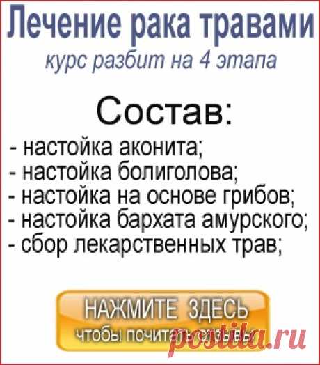 Профессор Неумывакин И. П. про лечение сахарного диабета - Сайт о методах лечения докторов Неумывакина, Болотова, Огулова. Лечение нетрадиционными методами(фитотерапия, апитерапия, перекись, сода и другое) | Сайт о методах лечения докторов Неумывакина, Болотова, Огулова. Лечение нетрадиционными методами(фитотерапия, апитерапия, перекись, сода и другое)