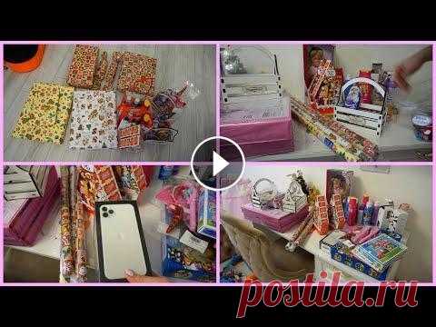 КУПИЛА ПОДАРКИ НА НОВЫЙ ГОД / ЧТО ДАРЮ / УПАКОВКА ПОДАРКОВ /  БУДНИ МАМЫ ВЛОГ Пароочиститель BORT BDR-2500-RR...