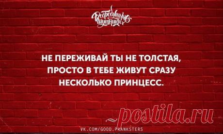 .Наверное, мне далеко до принцессы,
И звёзд в рукавах я, увы, не ношу, -
Лишь россыпь стихов да отрывочки пьесы…
Ты хочешь чудес? Я о них напишу.
Представлю под утро тебя полусонным,
Немного охрипшим, лохмато-смешным,
И с чаем на кухне с кружочком лимонным
В халате и тапках, а может, босым.
Не так далеко (или в доме напротив?))))
