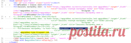 wpgrabber.su - админ вор и мошенник! WPGrabber v.8.1.1 PRO | WPGrabber - автопарсер для wordpress