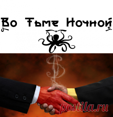 Как не прогадать с последним желанием | ВО ТЬМЕ НОЧНОЙ