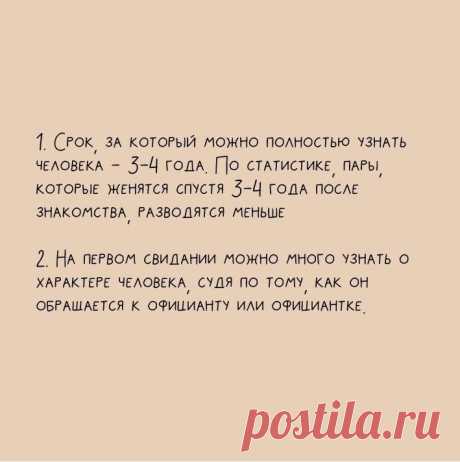 Пoдбopкa удивитeльных фaктoв o людях