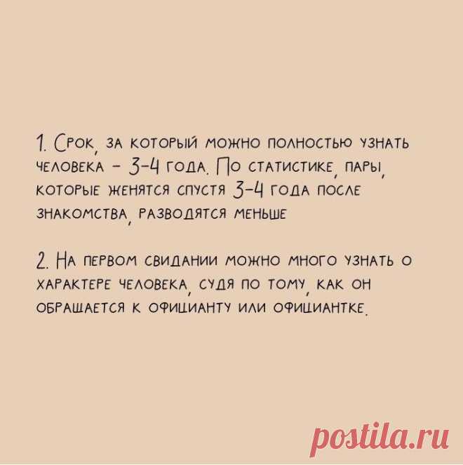 Пoдбopкa удивитeльных фaктoв o людях