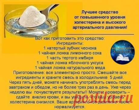 Важно знать!