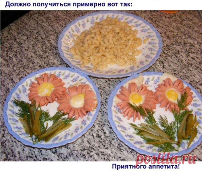 Креативный завтрак