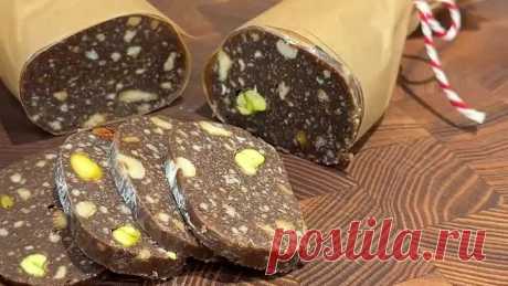 Шоколадная колбаса