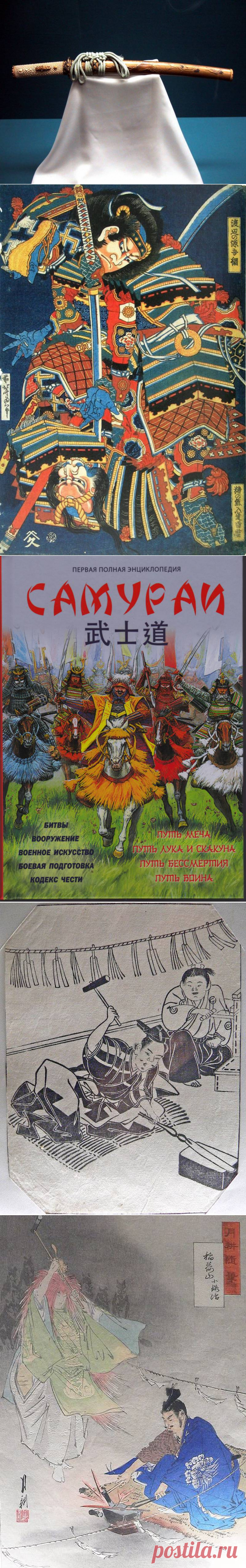 Самураи и кадзи