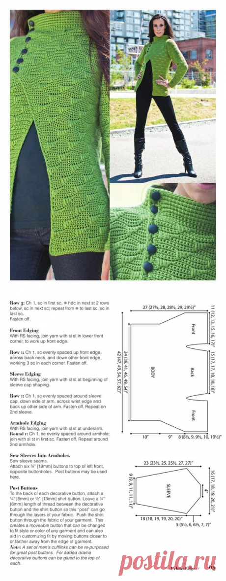 Жакет крючком: оригинальная модель и интересная вязка