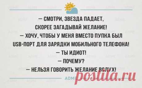 30 безнадежно оптимистичных «аткрыток»