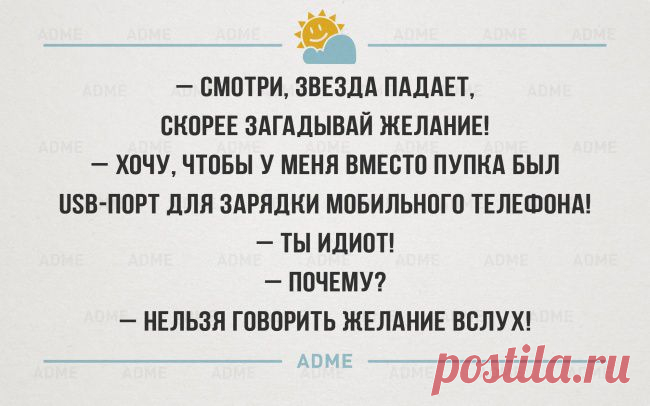 30 безнадежно оптимистичных «аткрыток»