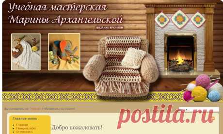 Материалы на главной