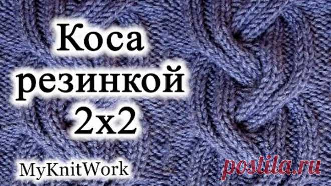 (18) Одноклассники
