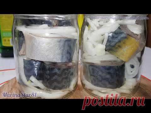 Просто положила СКУМБРИЮ в БАНКУ 💯 Такую СКУМБРИЮ Вы ЕЩЕ НЕ ЕЛИ / Секреты МАЛОСОЛЬНОЙ СКУМБРИИ
