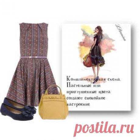 СТИЛИСТИКА. - Polyvore