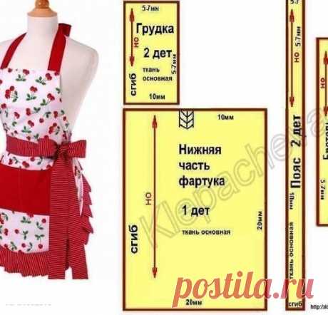 Шьем фартук - выкройки интересных моделей - МирТесен