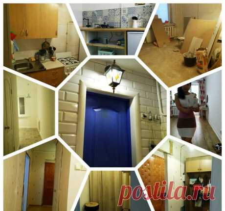 Чистосердечное признание, или Мнение и выводы о ремонте и всем, что с ним связано