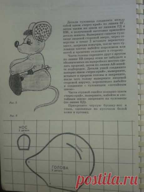 Шьём мягкие игрушки / Мир игрушки / Разнообразные игрушки ручной работы