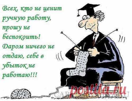 Сохрани себе