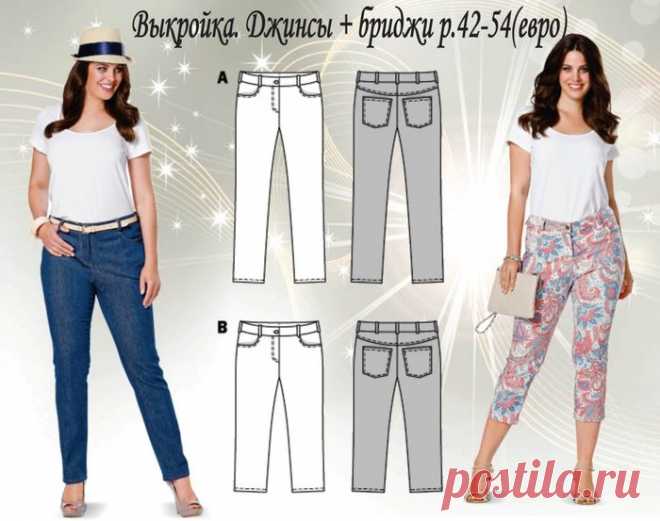 Выкройка Burda 6951-Брюки
